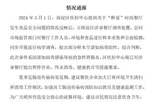 开云app官网下载官方版截图1