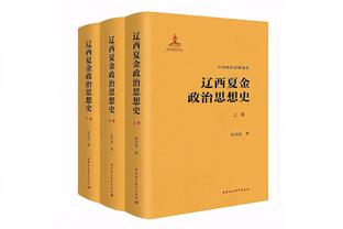 科尔解释赛季初不用菜鸟：必须尊重老将的付出 不然球队会起义