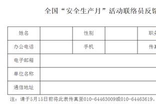 万博manx手机版登录截图2